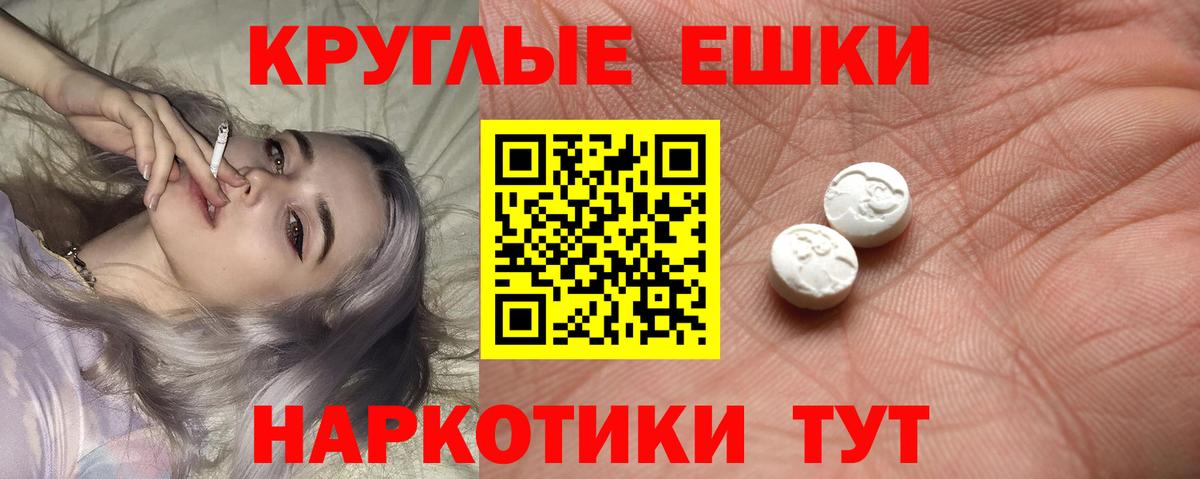 ЭКСТАЗИ  ЭКСТАЗИ Philipp Plein  Вход с VPN  Ecstasy 99%  Белово 