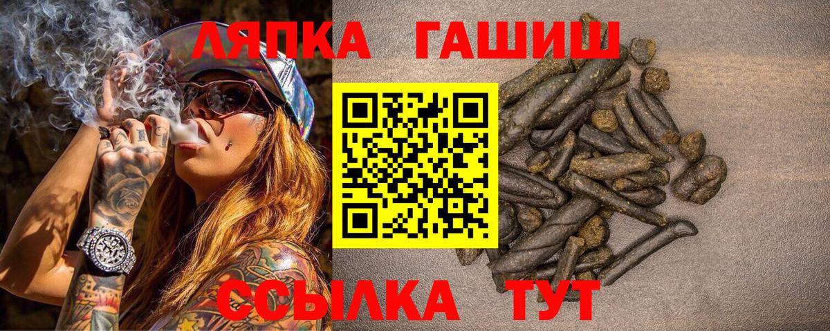 даркнет сайт  Гашиш  Вход с VPN  ГАШИШ Cannabis  Гашиш гашик  Белово 