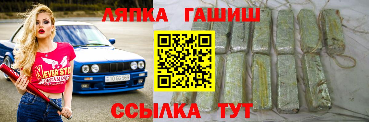 Метамфетамин Белово
