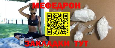 бутират Апшеронск