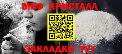 бутират Апшеронск