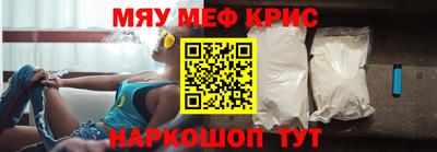 бутират Апшеронск