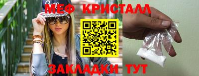 спайс Апрелевка