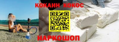 бутират Апшеронск