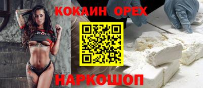 спайс Апрелевка