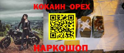 бутират Апшеронск