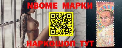 бутират Апшеронск