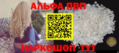 бутират Апшеронск