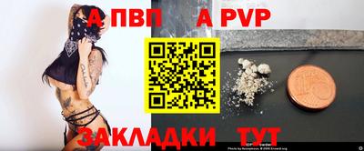 сатива Аргун