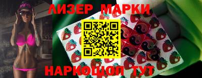 бутират Апшеронск
