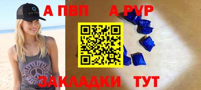 сатива Аргун