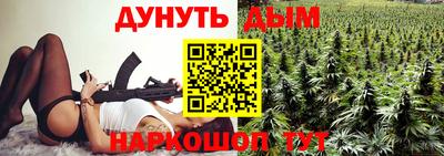 бутират Апшеронск