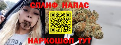 бутират Апшеронск