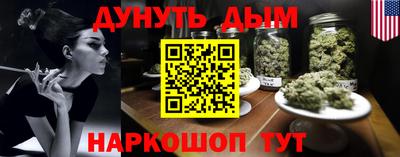 бутират Апшеронск