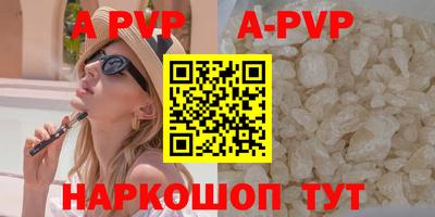 бутират Апшеронск