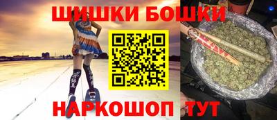 спайс Апрелевка