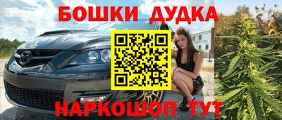 амфетамин Ефремов