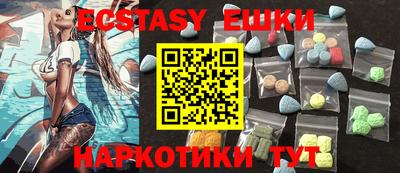 спайс Апрелевка