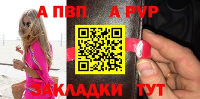 сатива Аргун