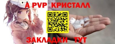 сатива Аргун