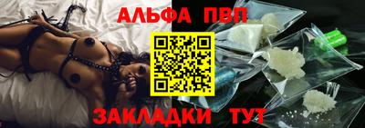 спайс Апрелевка