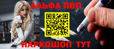 спайс Апрелевка