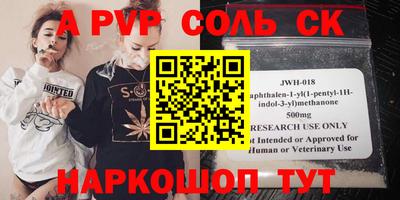 сатива Аргун