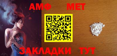 бутират Апшеронск