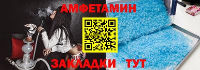 спайс Апрелевка