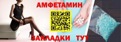 спайс Апрелевка