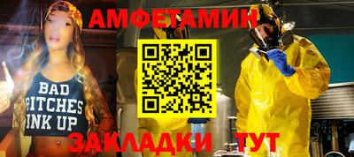 спайс Апрелевка