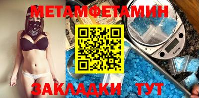 сатива Аргун