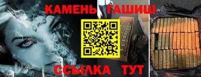 сатива Аргун