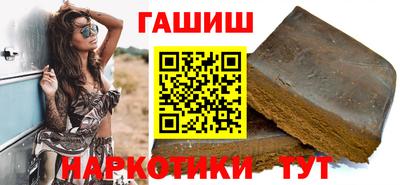 бутират Апшеронск