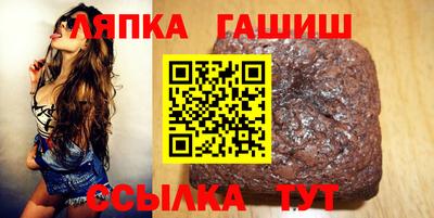 спайс Апрелевка