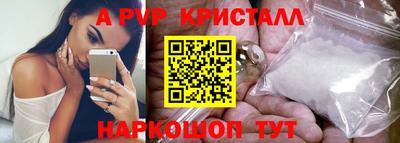 прущая мука Железноводск
