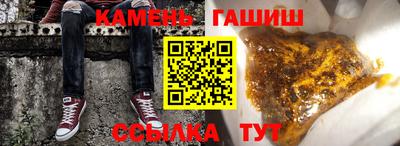 сатива Аргун