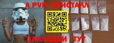 спайс Апрелевка