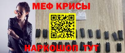 спайс Апрелевка