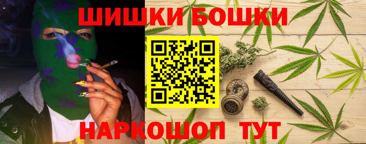 Канабис Amnesia  МАРИХУАНА гибрид  Белово  Вход с VPN  Каннабис Amnesia 