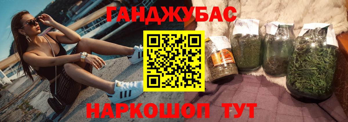 Конопля THC 21% Белово